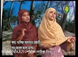 জমিনের রব তুমি জানি  আকাশের রব তুমি জানি ।