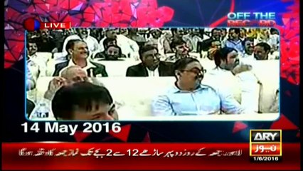 Even President Mamnoon spoke truth on Panama leaks, says Kaira