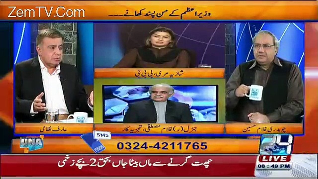 Arif Nizami on Nawaz Sharif