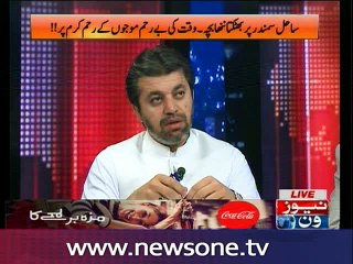 Jaiza with Ameer Abbas, 01-June-2016