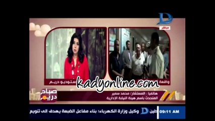 النيابة الإدارية توضح ملابسات وفاة ميار  «فتاة الختان» وماذا تم بشأنها