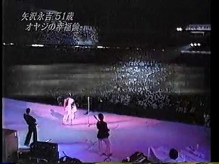 矢沢永吉 51歳 オヤジの幸福論