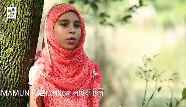 মিষ্টি কথায় গান শুনিয়ে গুম পরাত কে মা কে নিয়ে খুব চমৎকার একটি গান