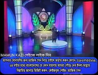 হে আল্লাহ, হে রহমান ।