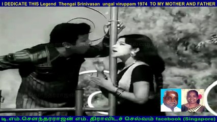 I DEDICATE THIS Legend  Thengai Srinivasan  ungal viruppam 1974  TO MY MOTHER AND FATHER  vol  B
