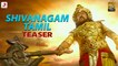 New Tamil Movie Shivanagam Official Teaser || Dr.Vishnuvardhan || Ramya || 2016 Full HD