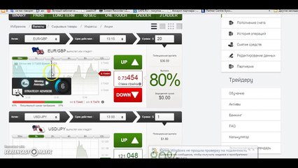 VERUM опцион. Всего 30 минут ! Доход 50 процентов!
