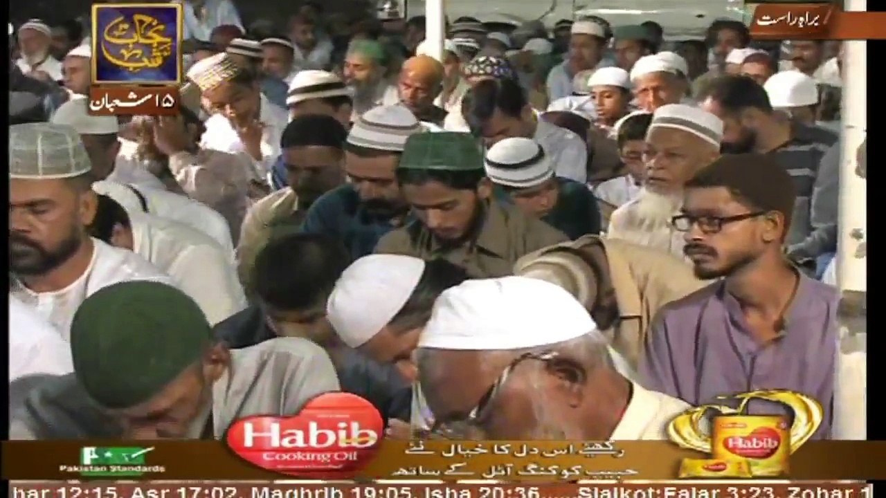 Tilawat e Sorah Yaseen