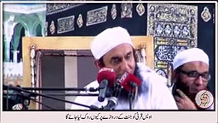 Why would Awais Qarni be stopped while entering into Jannah by Maulana Tariq Jameel