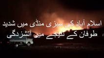 سلام آباد کی سبزی منڈی میں شدید طوفانِ بادوباراں کے نتیجے میں آگ لگ گئی۔