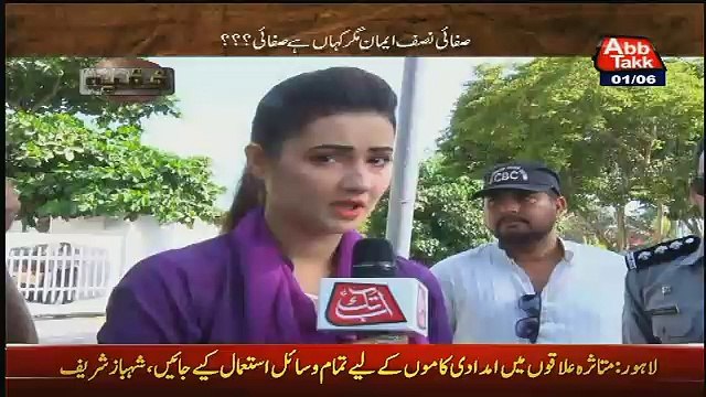 Khufia (Crime Show) On Abb Tak – 1st June 2016