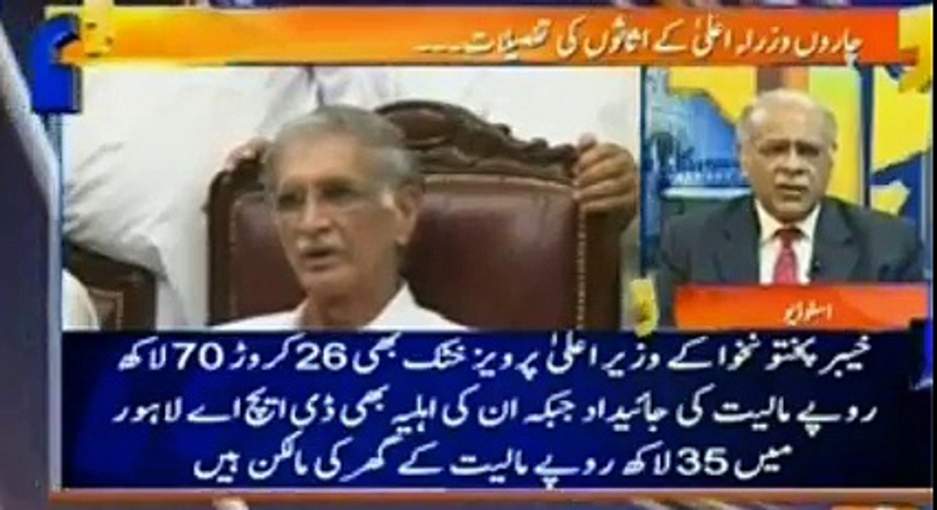 Najam Sethi's comments on property details of CMs of all provinces