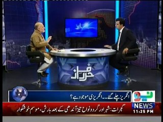 Harf-e-Raz - 1st June 2016