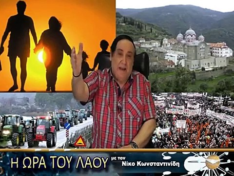 H ώρα του λαού & συγχαρητήρια στην ΑΕΛάρα για την άνοδο! (ΑΕΛ 2015-16)