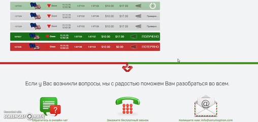 9 Verum ! Отличный доход за 5 минут! Посмотрите до конца