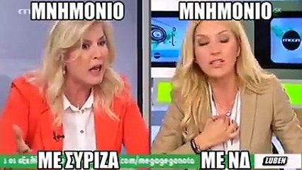 Με ΠΑΣΟΚ δεν ήταν έτσι τα πάνελ - NA KANOYN AΡΑΓΕ ΚΑΛΗ... ΠΙΤΑ;