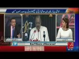 PML-N ko Dar Tha Babar Awan Presiden Mamnoon Ki Taqreer Per Shor Karenge Isliye Unhe Khatun Parliamentarians ke Saath Bitha Diya - Rauf Klasra