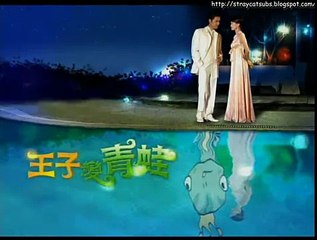 Prince Turns Into Frog 26 (1/5)