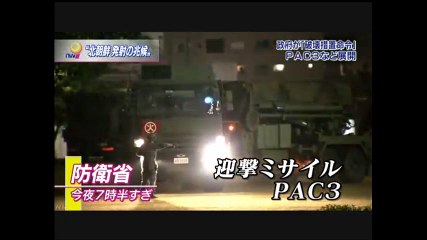 20160530ＮＨＫ　北朝鮮でミサイル発射の兆候 政府が破壊措置命令