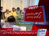 42 Breaking: District price committee meeting held in Lahore town hall