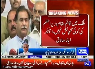 Who wants replace to PM Nawaz Sharif, Report by Shakir Solangi, Dunya News.