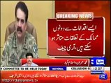 Raheel Sharif warns America, 'one more drone strike and you will be fighting alone'
