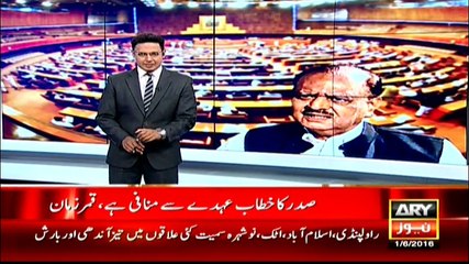 9 PM Bulletin on ARY News - 1 June 2016