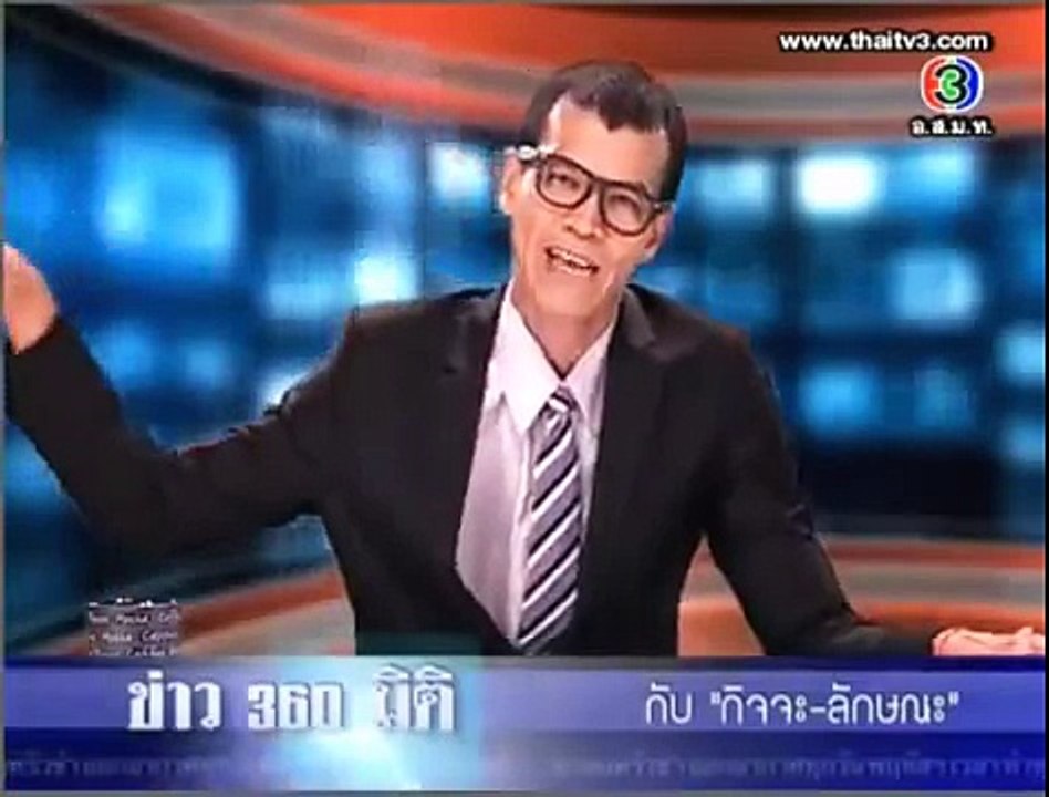 ครอบครัวขำ วันที่ 15 พฤศจิกายน 2555 (1-4)