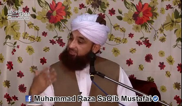 Dil-O-Dimagh Ki Pakeezgi Ki Ahmiyat Or Fazeelat Muhammad Raza SaQib Mustafai