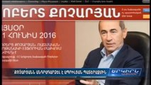 «Еркирн Айсор» - главные новости Армении, Арцаха и Диаспоры за 01 июня 2016 г.