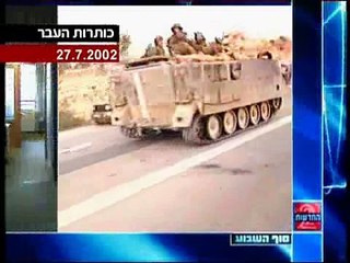 חדשות 2 - 27/07/2002