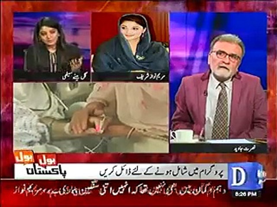 Mein Nawaz Sharif se jitni mohabhat karti hu utni kisi se nahi karti – Mariam Nawaz