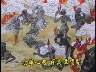 ĐỊA NGỤC NGẠ QUỶ  HÀNH HÌNH NHỮNG KẼ, THAM SÂN SI , BỎN XẺN        ,.