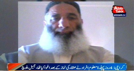 Karachi: Abducted Director KDA Jamil Baloch Arrives Home