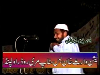 Bayan Hazrat Moulana Mulazim Hussain Dogar Part3