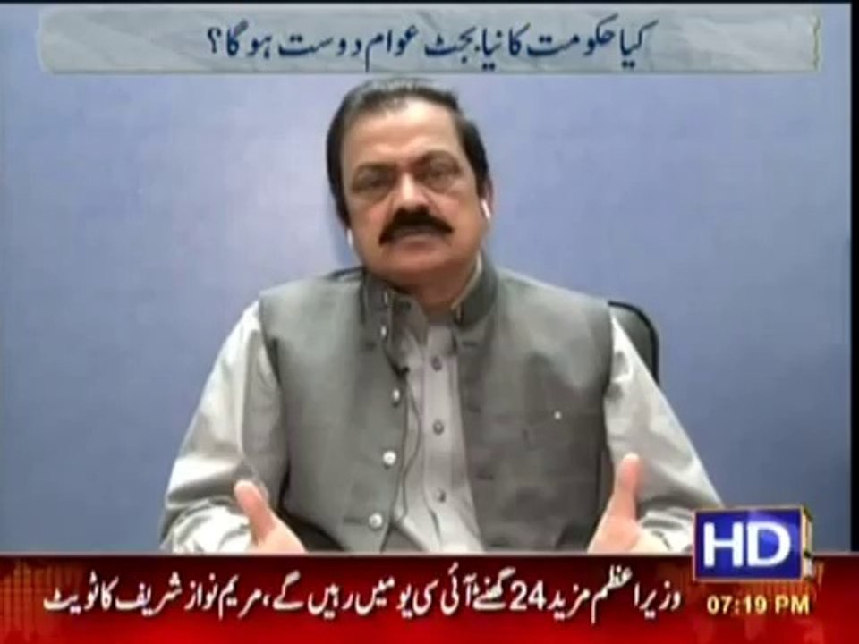 ehtisab krna hkomt ka kam nhian is k liay ehtisab commission hay jisay kukml ikhtiyarat hain.rana snaulallah
