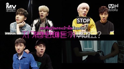 [Thaisub] 160525 MONSTA X - 'ALL IN' M/V Commentary