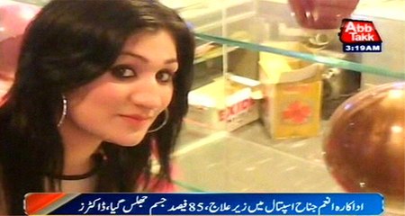 Lahore: Cousin Threw Acid On Model Anam