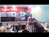 Rafida aus Kuweit spend Bashar Al-Assad in Syrien 23 Million Dinar