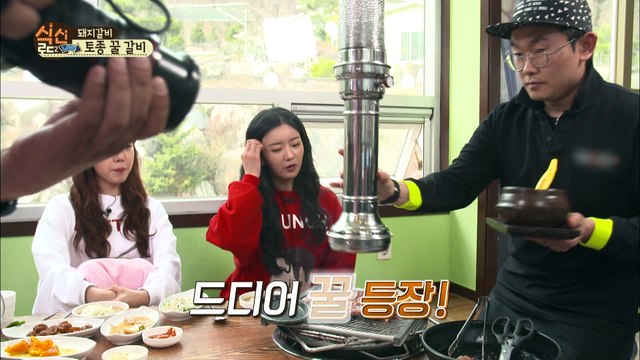 보미&남주의 처음 맛보는 천연 꿀맛은? [식신로드2 Gourmet Road2] 5회