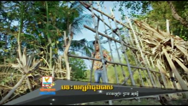[Full MV] យក្សរាំធុងបាស - Preab Sovath - Yak Roam Thung Bass - RHM VCD Vol 224_(1280x720)