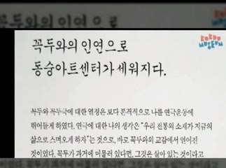 #꼭두박물관#김옥랑#김옥랑대표#