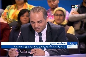 مباشرة معكم : كيف نحارب تدخين القاصرين؟