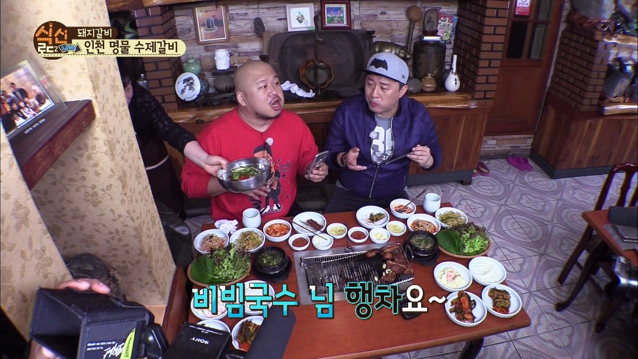 "돼지갈비는 비빔국수와 함께~! 함부로 감당 못 하는 맛!!" [식신로드2 Gourm...