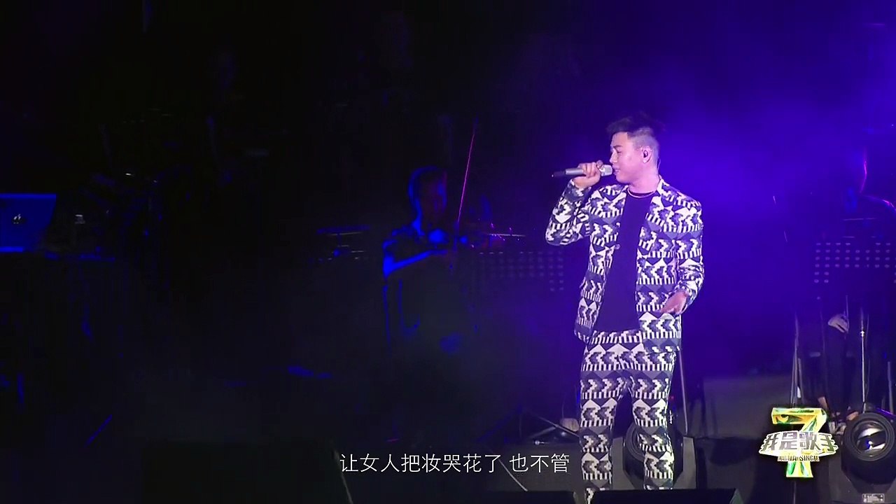 胡彦斌《山丘》