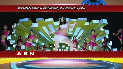 Anushka Out From Chiranjeevi's 150th Movie (02-06-2016)