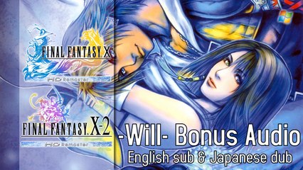 Final Fantasy X │ X-2 【PC】 -Will- Bonus Audio 「Japanese dub │ English Sub」