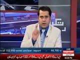 Anchor Imran Khan plays the video of contradictory statements of Mariam Nawaz in 2011 and 2016
