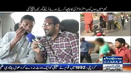Balanced Girl Saba Arrested