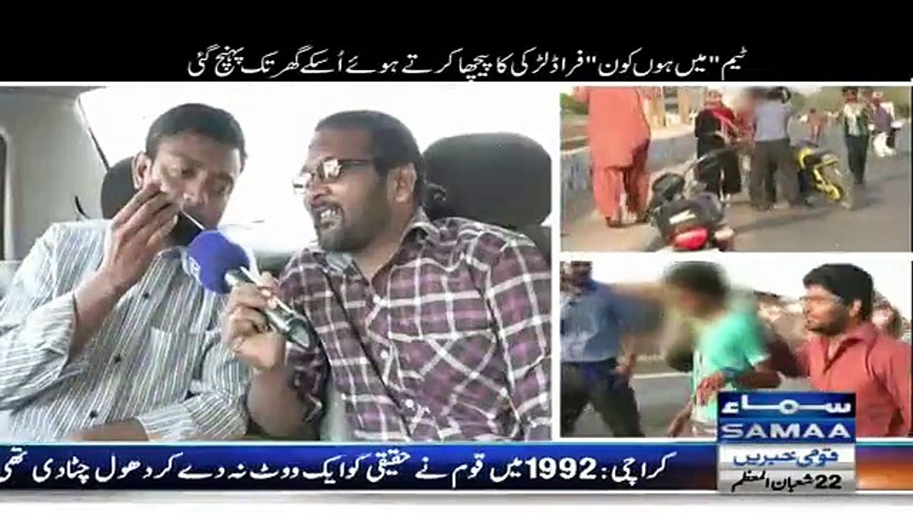 Balanced Girl Saba Arrested